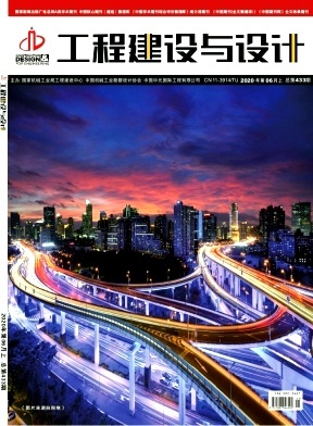 工程建设与设计 协同共筑品质工程的基石